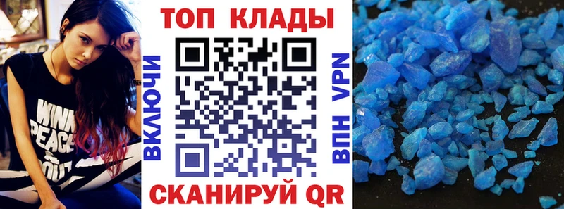 Наркошоп купить Конопля  Альфа ПВП  ГАШИШ  АМФ  Меф  Куйбышев