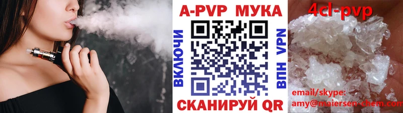 APVP Crystall Куйбышев