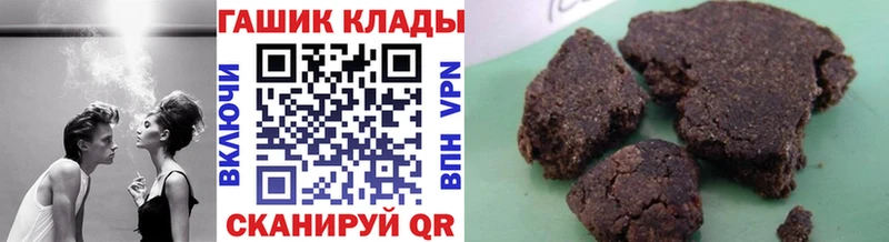 Купить закладки  Куйбышев  ГАШИШ индика сатива 