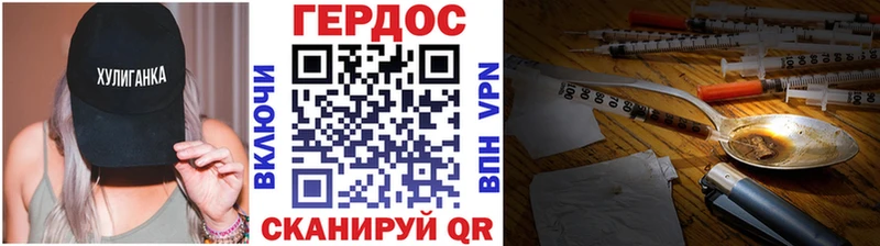 ГЕРОИН хмурый  Купить где  Куйбышев 