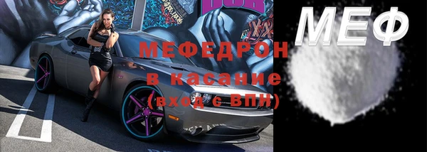СК Гусь-Хрустальный