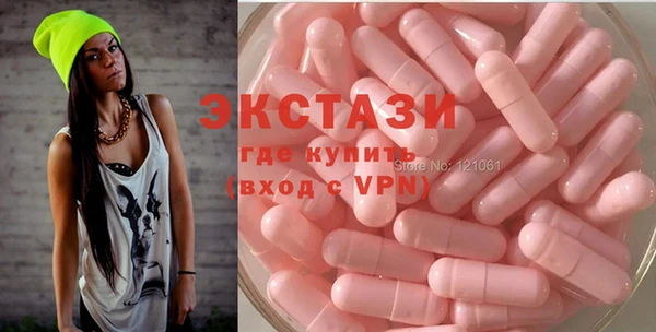 гашишное масло Гусиноозёрск