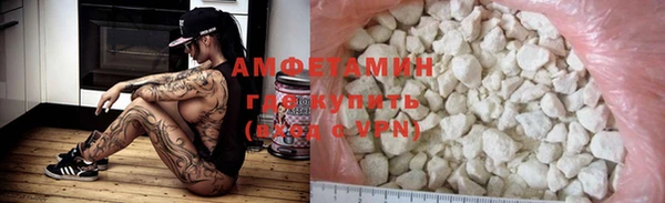 альфа пвп VHQ Гусев