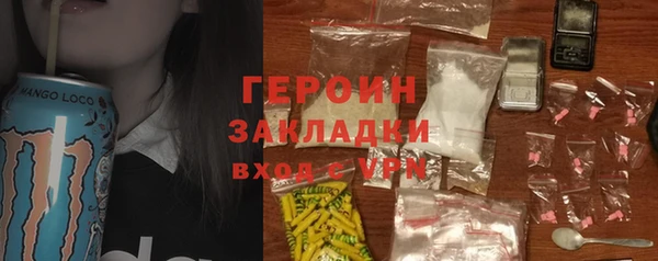 СК Гусь-Хрустальный