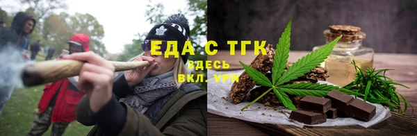 альфа пвп VHQ Гусев