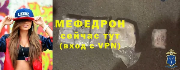 СК Гусь-Хрустальный