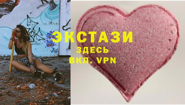 гашишное масло Гусиноозёрск