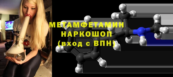 альфа пвп VHQ Гусев