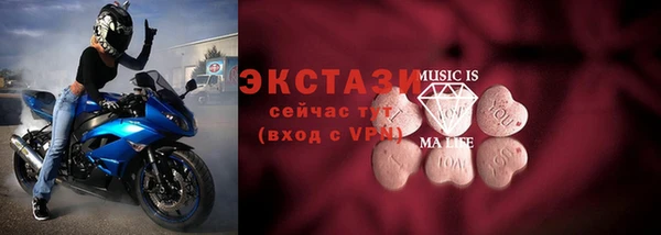 спиды Горнозаводск