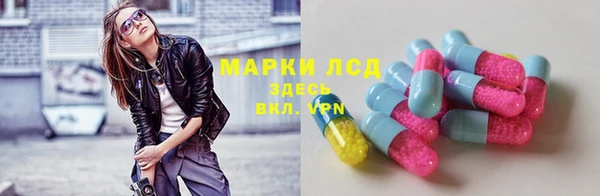 альфа пвп VHQ Гусев