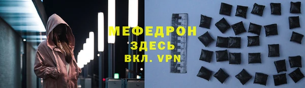 кокаин перу Горняк