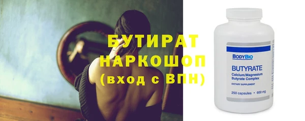 альфа пвп VHQ Гусев