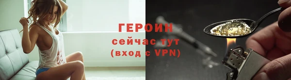 альфа пвп VHQ Гусев