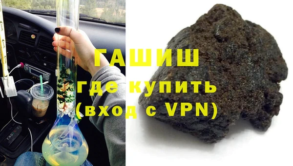 гашишное масло Гусиноозёрск