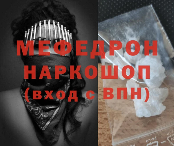 СК Гусь-Хрустальный