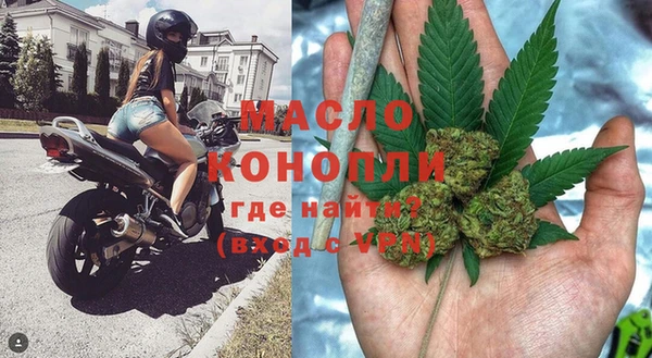 гашишное масло Гусиноозёрск