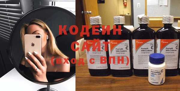 гашишное масло Гусиноозёрск