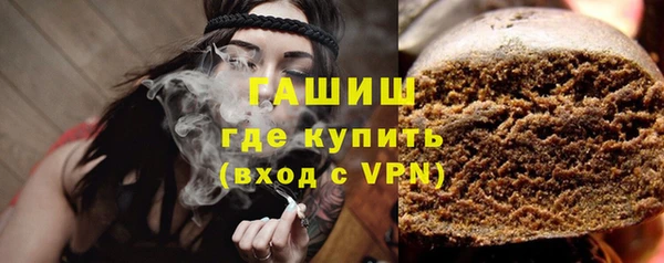 альфа пвп VHQ Гусев