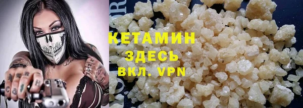 альфа пвп VHQ Гусев