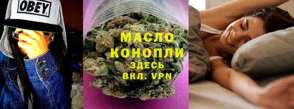 гашишное масло Гусиноозёрск