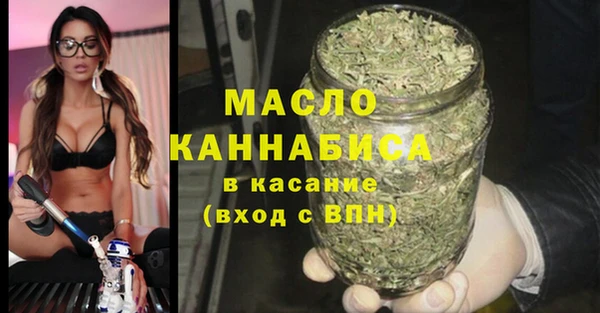 гашишное масло Гусиноозёрск