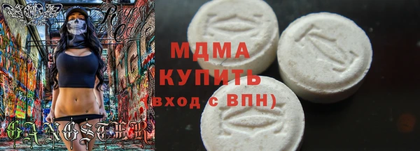гашишное масло Гусиноозёрск
