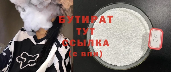 амф Горно-Алтайск