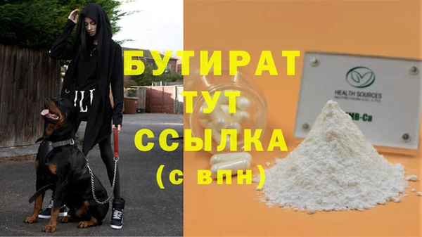 альфа пвп VHQ Гусев
