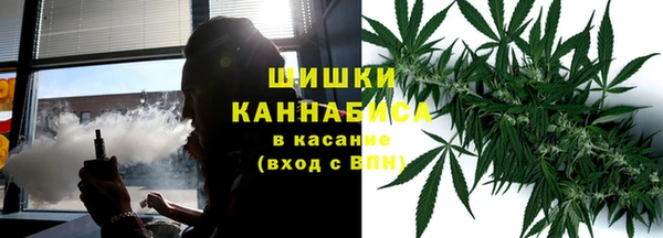 альфа пвп VHQ Гусев