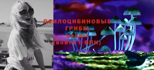 альфа пвп VHQ Гусев
