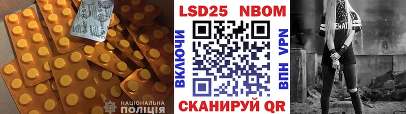 LSD-25 экстази кислота  Купить где  Куйбышев 