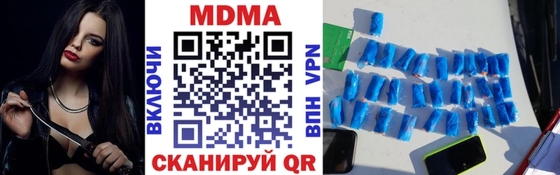 МДМА crystal Куйбышев