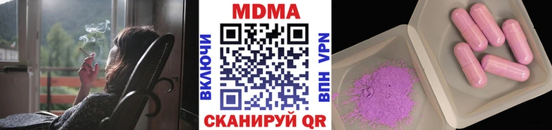 Купить где  Куйбышев  МДМА VHQ 