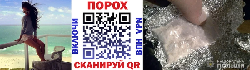 Первитин пудра  Купить закладки  Куйбышев 