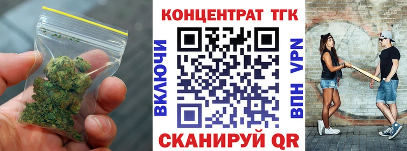 Купить закладки  Куйбышев  ТГК вейп с тгк 