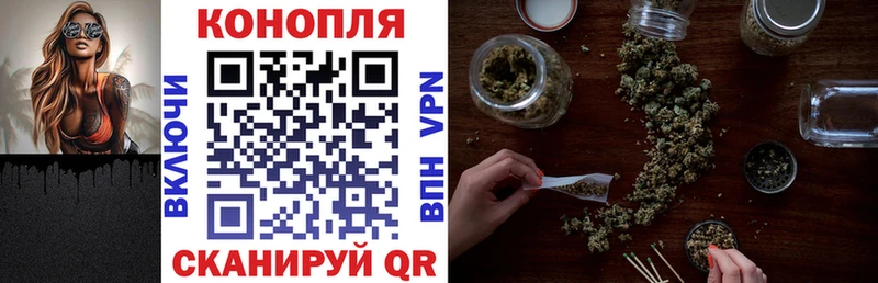 Конопля марихуана  Купить  Куйбышев 